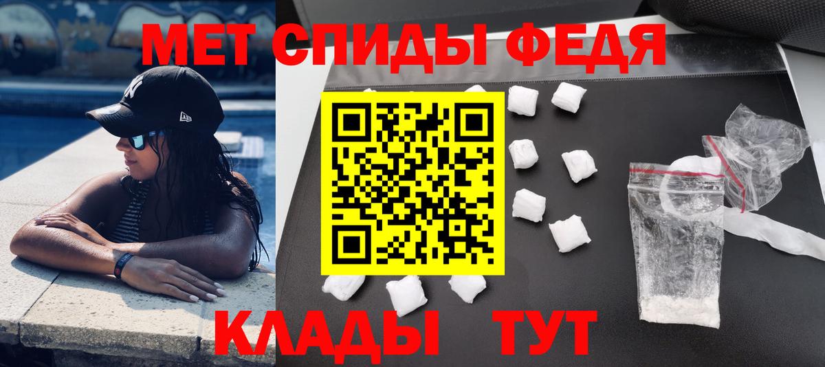 АМФ Premium Сланцы