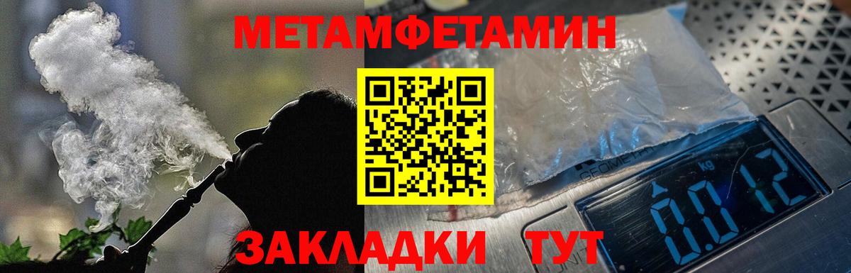 Сланцы  Amphetamine VHQ  АМФ  Вход с VPN 