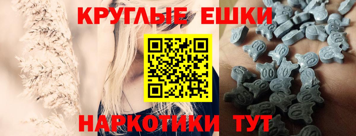 Ecstasy mix Сланцы