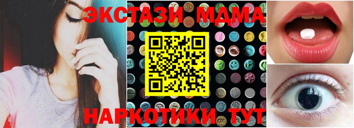 ЭКСТАЗИ Дубай  ЭКСТАЗИ бентли  Вход с VPN  Сланцы 