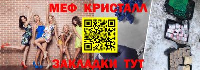 ECSTASY Волжск