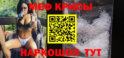альфа пвп VHQ Волгодонск