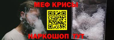 альфа пвп VHQ Волгодонск