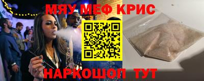 ECSTASY Волжск