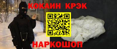 альфа пвп VHQ Волгодонск