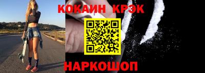 кокаин Волжский