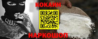 альфа пвп VHQ Волгодонск