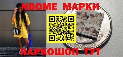 кокаин Волжский