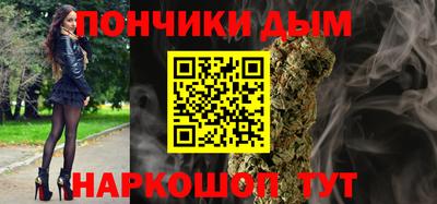 альфа пвп VHQ Волгодонск