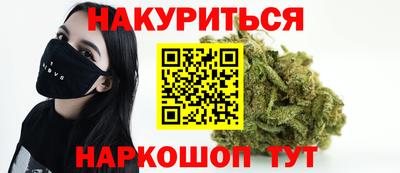 альфа пвп VHQ Волгодонск