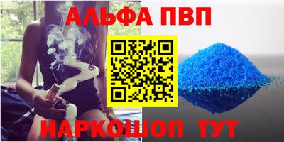 кокаин Волжский