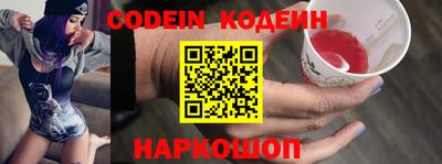 альфа пвп VHQ Волгодонск