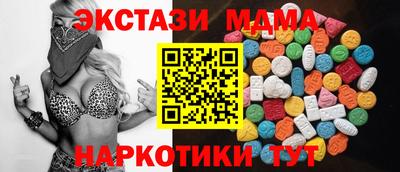 ECSTASY Волжск