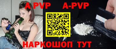 кокаин Волжский