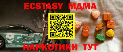 кокаин Волжский