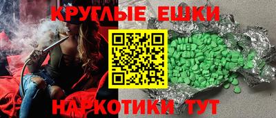 альфа пвп VHQ Волгодонск
