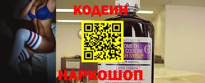 кокаин Волжский