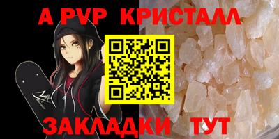кокаин Волжский