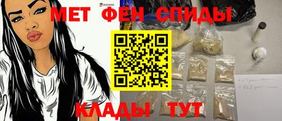 альфа пвп VHQ Волгодонск