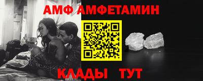 ECSTASY Волжск