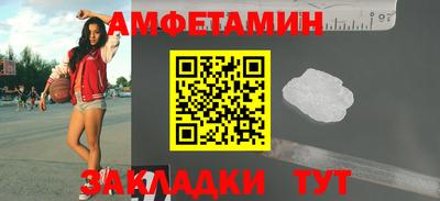 ECSTASY Волжск