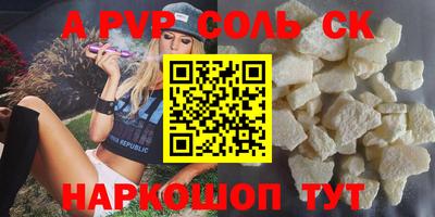 ECSTASY Волжск