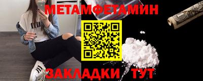 альфа пвп VHQ Волгодонск