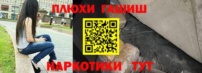 альфа пвп VHQ Волгодонск