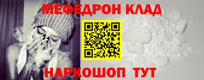 альфа пвп VHQ Волгодонск