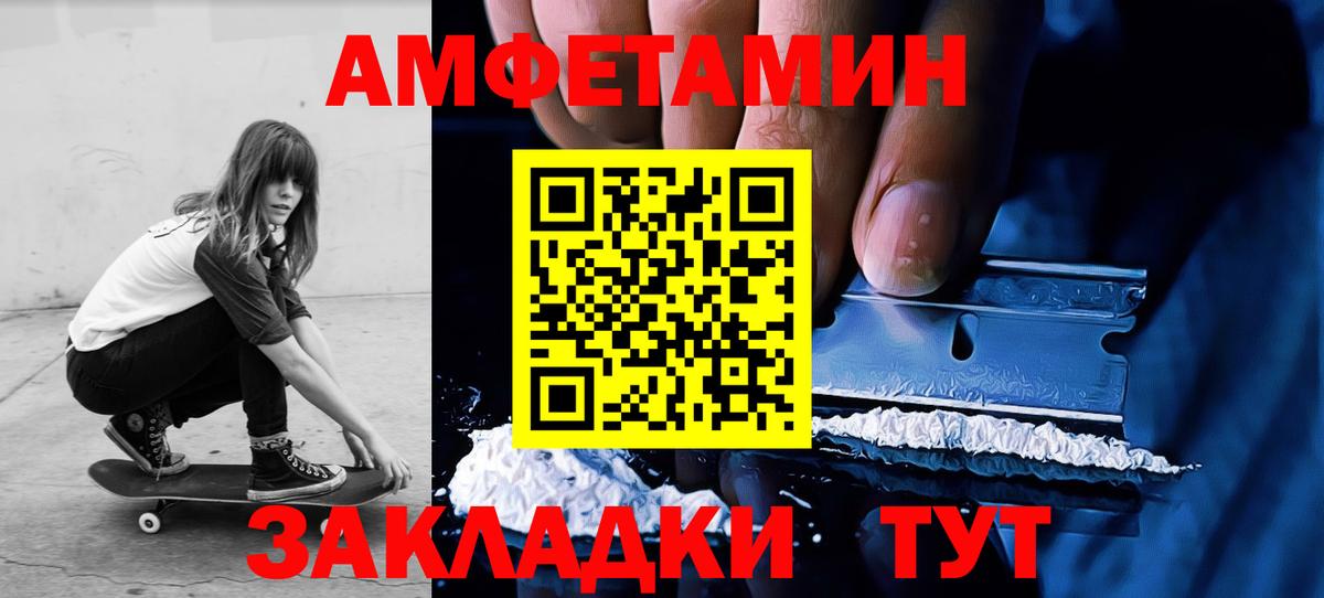 Сланцы  Метамфетамин витя  Вход с VPN 