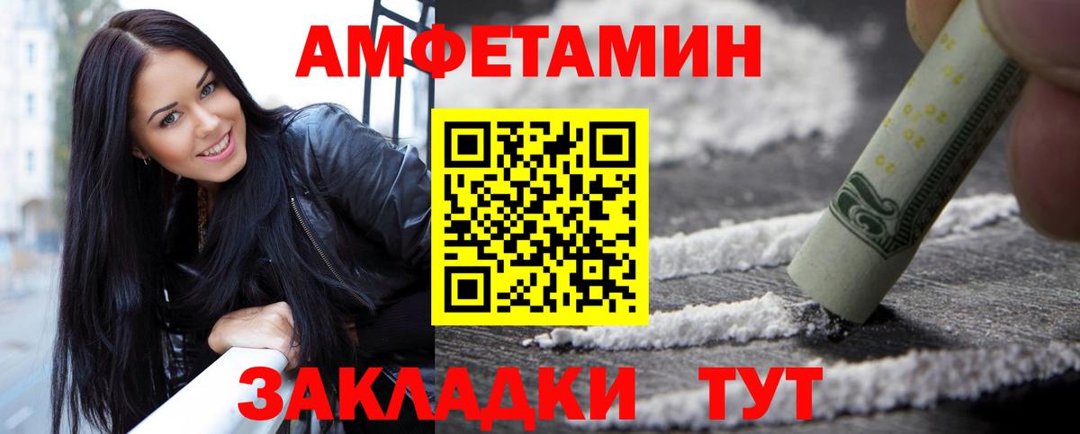 Метамфетамин винт Сланцы