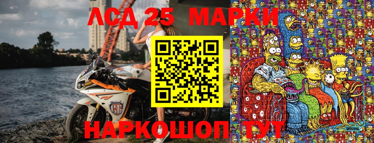 Сланцы  Марки NBOMe 1,8мг  Вход с VPN 