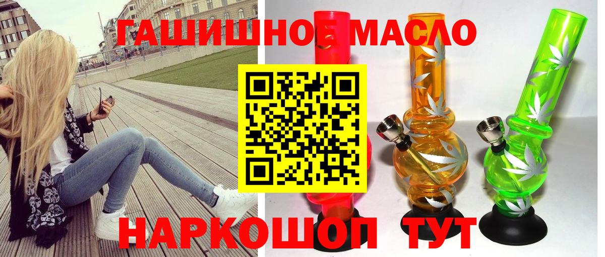 Дистиллят ТГК Wax Сланцы
