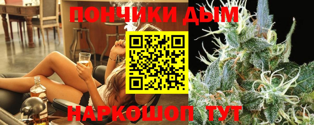 МАРИХУАНА гибрид  Вход с VPN  Канабис White Widow  Бошки Шишки конопля  Сланцы  Марихуана MAZAR 